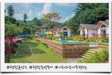 평창문화관광 - [평창 휴캉스] 기차와소나무펜션