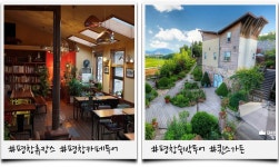 평창문화관광 - [평창 휴캉스] 퀸스가든