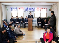 군수동정>소통하는군수>열린군수실