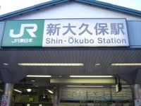 즐거웠던 일본 여행 | NOL 인터파크투어 이벤트혜택존