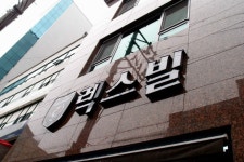 프리야 토픽 iframe영역