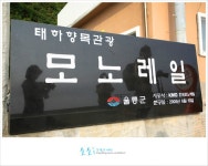 프리야 토픽 iframe영역