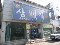 프리야 토픽 iframe영역