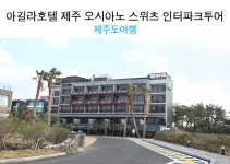 프리야 토픽 iframe영역