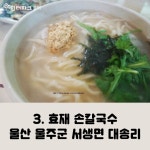 프리야 토픽 iframe영역