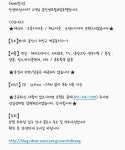 프리야 토픽 iframe영역