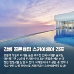 프리야 토픽 iframe영역
