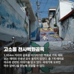 프리야 토픽 iframe영역