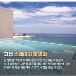 프리야 토픽 iframe영역