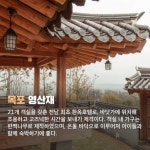 프리야 토픽 iframe영역