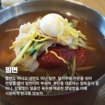 프리야 토픽 iframe영역