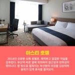 프리야 토픽 iframe영역