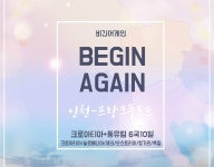발칸 동유럽 6국 10일 OZ 비긴어게인  : 인터파크투어 