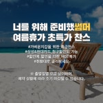 프리야 토픽 iframe영역