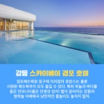프리야 토픽 iframe영역