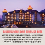 프리야 토픽 iframe영역