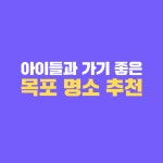 프리야 토픽 iframe영역
