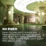 프리야 토픽 iframe영역