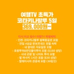 프리야 토픽 iframe영역