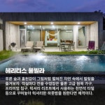 프리야 토픽 iframe영역