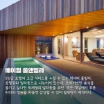 프리야 토픽 iframe영역