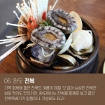 프리야 토픽 iframe영역
