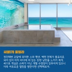 프리야 토픽 iframe영역
