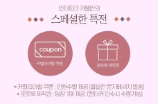  카텔  가을힐링  서귀포KAL호텔   렌터카3일 : 인터파크투어 