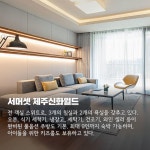 프리야 토픽 iframe영역