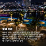 프리야 토픽 iframe영역