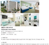  그린여행  ALOHA 자유  하와이에서 한달 살기 : 인터파크투어 해외패키지