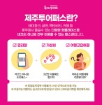 단독특가/얼리버드 렌터카무료 오리엔탈호텔 2박 : 인터파크투어