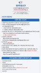 사이판 4일/5일 월드리조트 아일랜드관광 조식/석식포함 : 인터파크투어