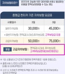 아시아나 마레보리조트 에어카텔 3일 : 인터파크투어 제주도