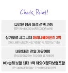 싱가포르 무려 마리나베이샌즈 2박 포함 자유 : 인터파크투어 해외자유여행