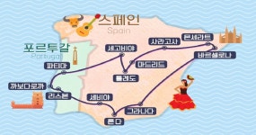 스페인 포르투갈 9일 헤밍웨이가 사랑했던 곳 / 패키지 속 자유 일정 포함 OZ : 인터파크투어