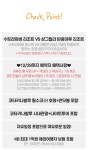 반딧불금곡슈퍼 | 2~3 출발 슈퍼특가 수트라하버VS 샹그릴라 탄중아루 호핑 반딧불 5일/6일 : 인터파크투어 해외패키지