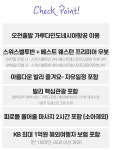 발리 7/8일 스위스벨투반 베스트웨스턴프리미어우붓 알뜰여행 : 인터파크투어