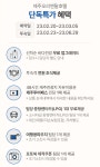 단독특가/얼리버드 렌터카무료 오리엔탈호텔 2박 : 인터파크투어