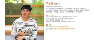 먹고찍고 소개 | NOL 인터파크투어 먹고찍고