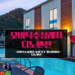  테마여행10선  10권역  고씨굴과 단종 유배지를 만나는 영월/제천 힐링코스 : 인터파크투어 