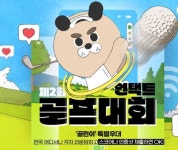 경기권 용인 명문클럽 18홀 : 인터파크투어