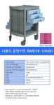 서빙카트 이동카트 병원운반카트 KMDSB-106(B) 운반카 - 오너클랜 오너클랜 - 서빙카트 이동카트 병원운반카트 KMDSB-106(B) 운반카