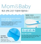 이라운드몰 글로벌이커머스 아이팜 컴포터블 욕조 - 핑크/블루/그린