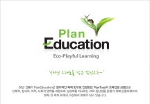 PlanEdu Block set A 1546 block set A / Plan Edu / Plan Toys < [PlanEdu]Block set A 1546... set A 1546 block set A / Plan Edu / Plan Toys