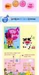 퓨처e토이-동물 피아노 | (주)토이트론 - 예스24