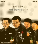 TPHOLIC - 자유게시판 - [술] 친구,