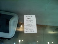 TPHOLIC - 자유게시판 - 유니텍과 디앤디컴...