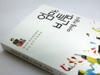 빈앤준 | YES 블로그