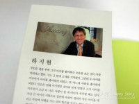 빈앤준 | YES 블로그